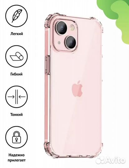 Чехол на iPhone 13 mini