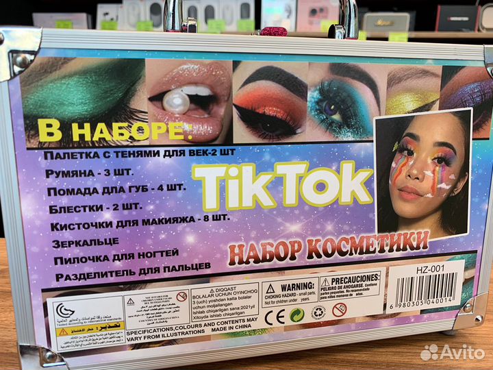 Набор детской косметики в чемоданчике Tik Tok