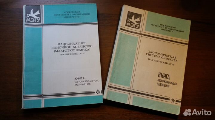 Методички и курсы мэгу заполненные