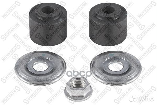 Втулка стабилизатора перед 7900347SX Stellox