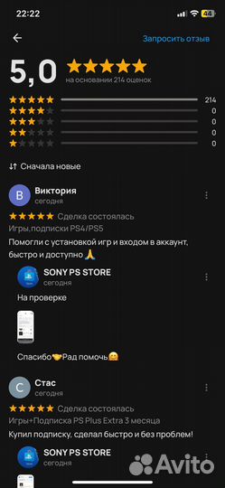 Undisputed Бокс PS5 Не Диск/Цифровая версия