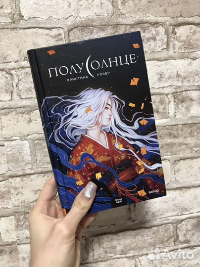 Ася лавринович