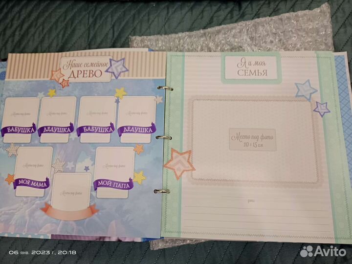 Новый Альбом для фотографий Наш любимый Малыш