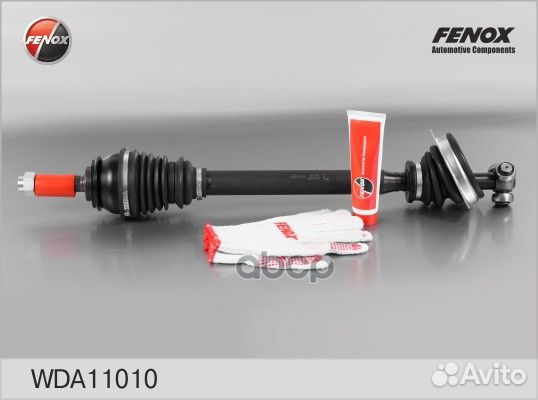 WDA11010 привод левый 681mm Dacia Logan 1.41.6i