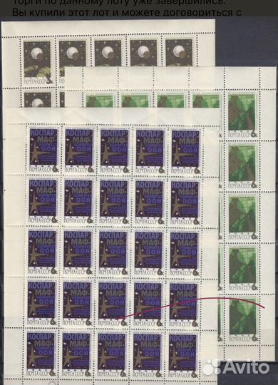 Марки СССР 60е-70е герои ВОВ квартблоки