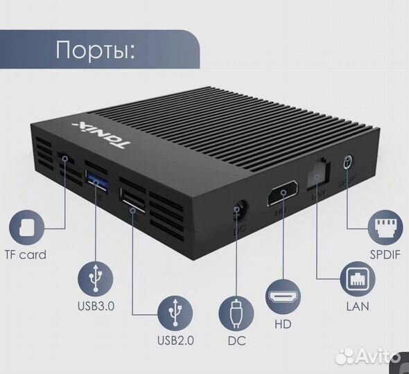 TV приставка SMART tv box Tanix X4