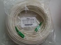 Оптоволоконный кабель - 2 патч-корда