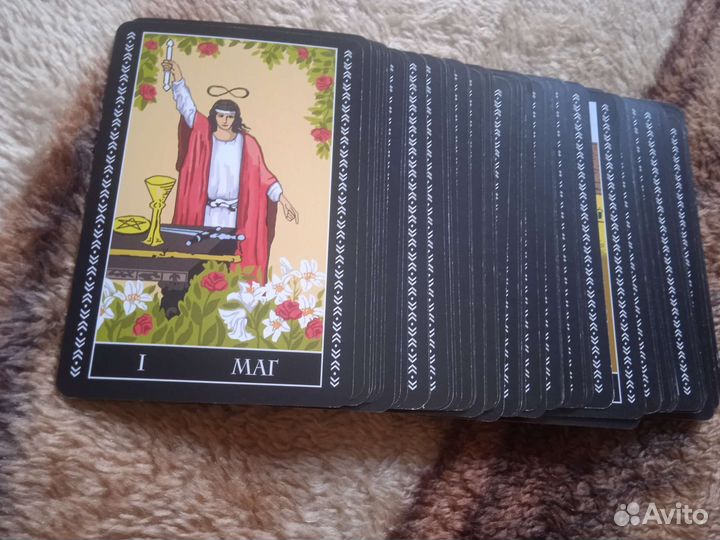 Карты taro уэйта