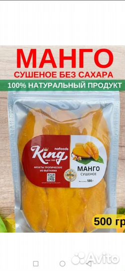 Ореховая смесь