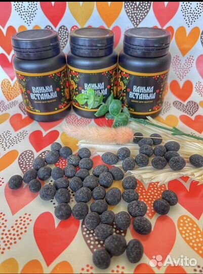 Чудо орешки для мужчин