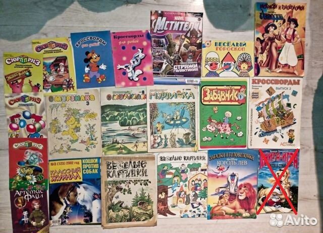 Старые Детские журналы, кроссворды, газеты 90х