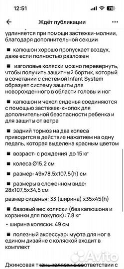 Коляска трость maclaren techno xt