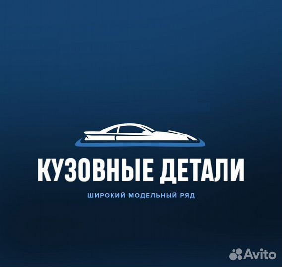 Крыло правое Chevrolet Aveo Т250 в цвет