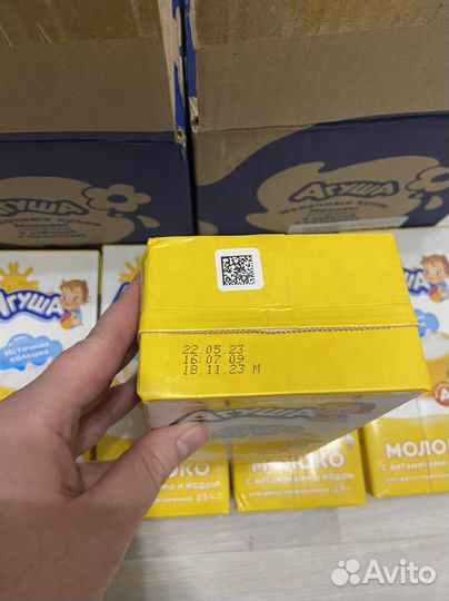 Молоко Агуша 1 л