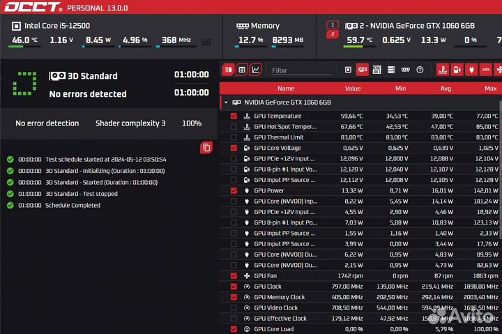 Компьютер бу