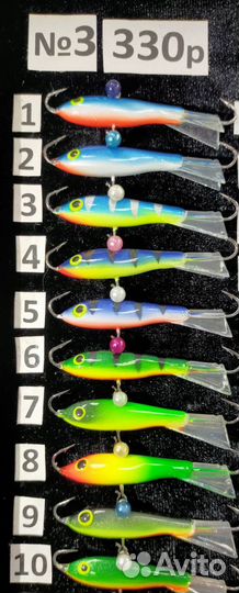 Зимние балансиры