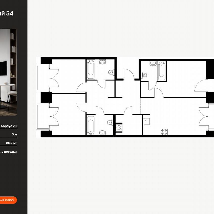 3-к. квартира, 86,7 м², 2/7 эт.