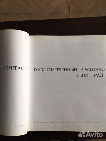 Художественный альбом