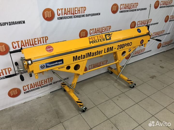 Листогиб sorex LBM