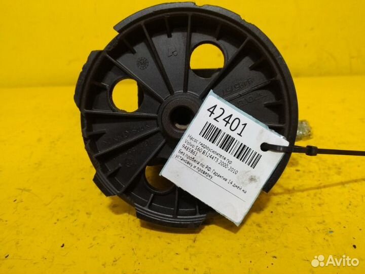 Насос гидроусилителя гур Volvo S60 B5244T3