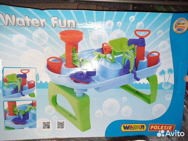 Игровой центр 