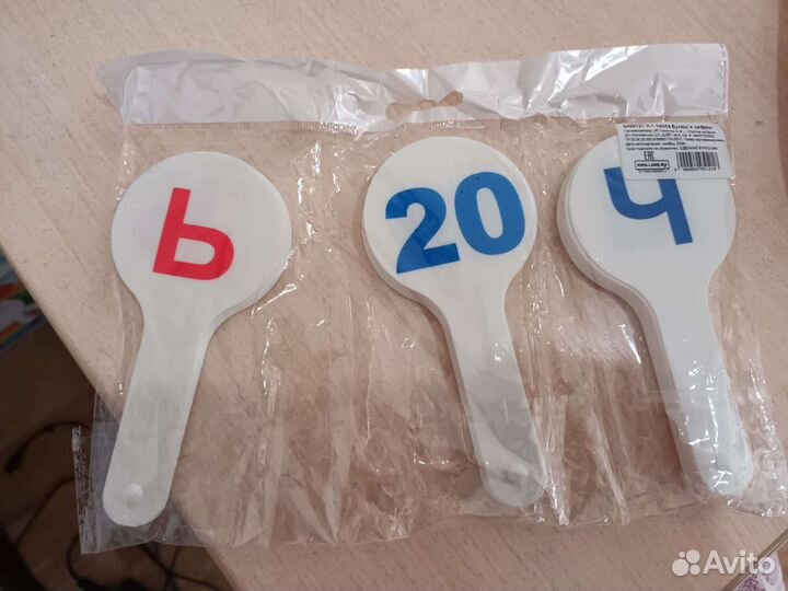 Касса буквы и цифры