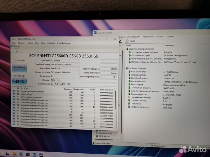 Ноутбук Digma 15.6