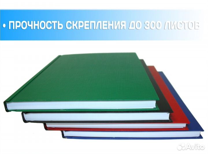 Переплёт Дипломов и Распечатка ВКР Ростов-на-Дону