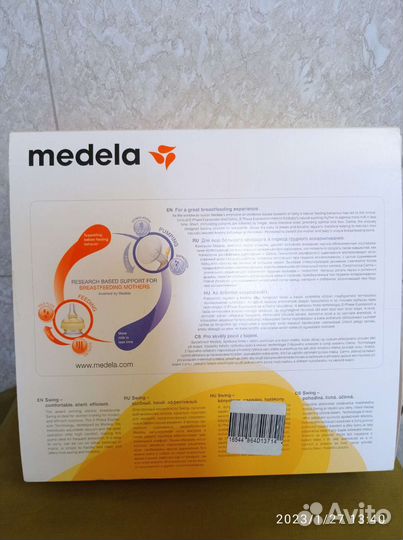 Молокоотсос электрический medela