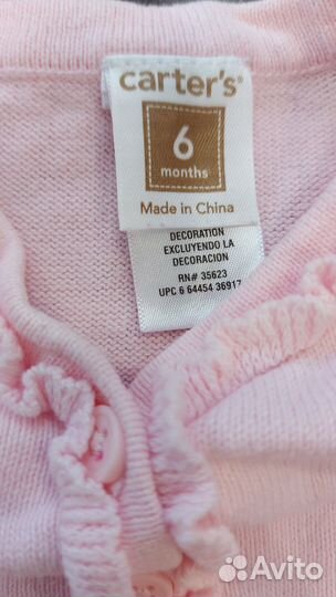 Одежда для девочки пакетом 62-74