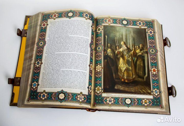 Карамзин Н. М. 