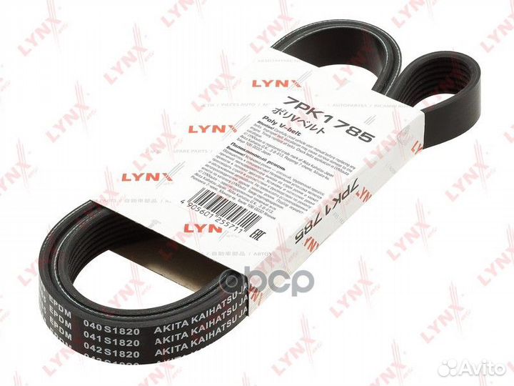 Ремень поликлиновой nissan terrano (D10) 2.0 14