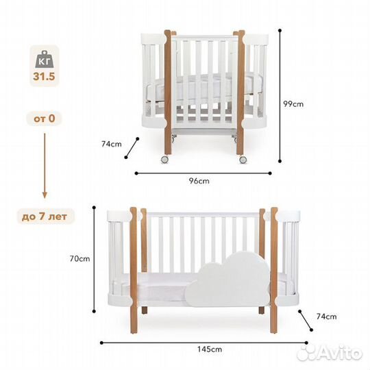 Кроватка-трансформер mommy LUX