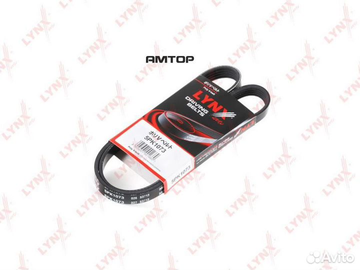 Lynxauto 5PK1073 Ремень поликлиновой lynxauto 5PK1