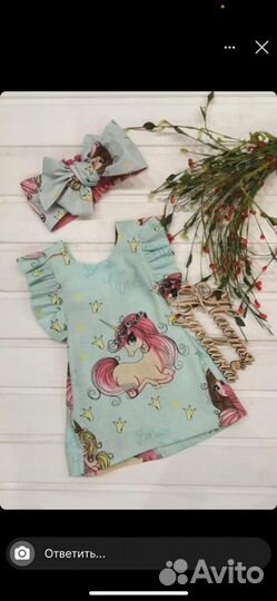 Комплект для девочки