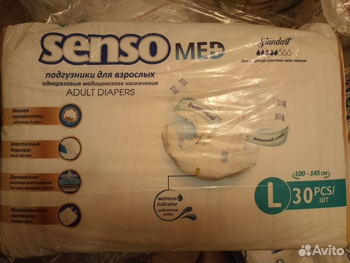 Памперсы для взрослых 3 размер