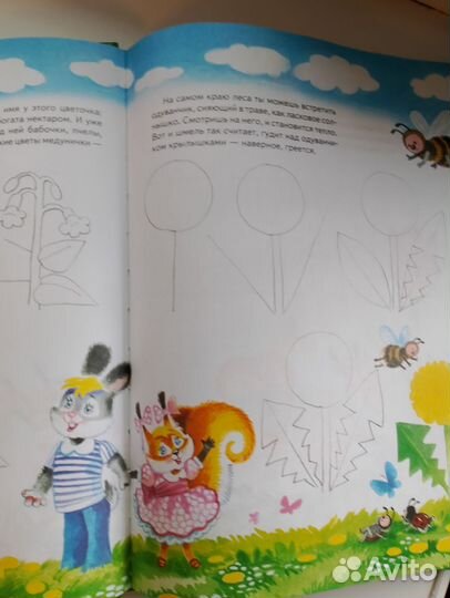 Адамянц. Школа рисования. Шаг за шагом