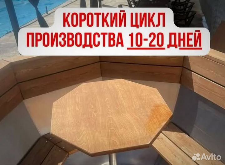 Банный чан 231 см диаметр за 15-25 дней