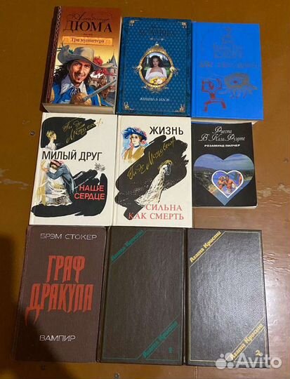 Книги. Список 2