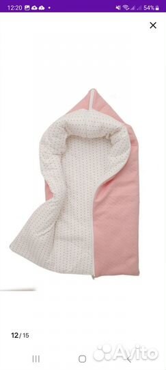 Конверт -одеяло
