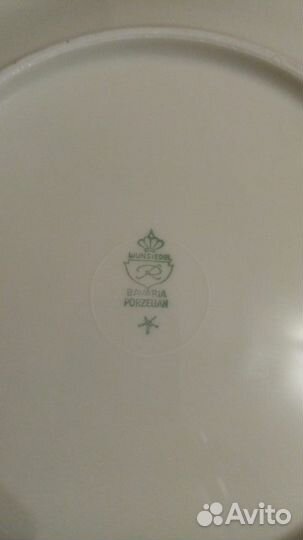 Коллекционный фарфор Wunsiedel Bavaria