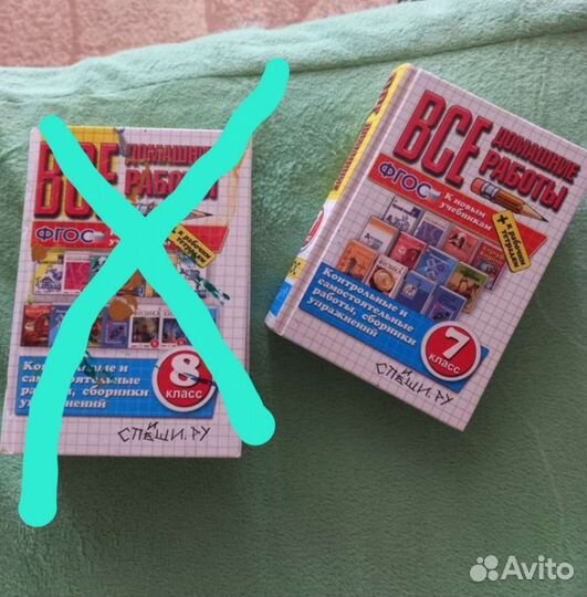 Решебники фгос