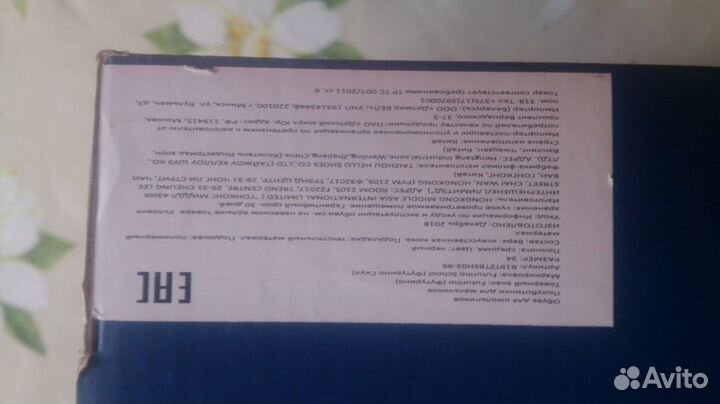 Продаю Новые школьные ботинки на мальчика