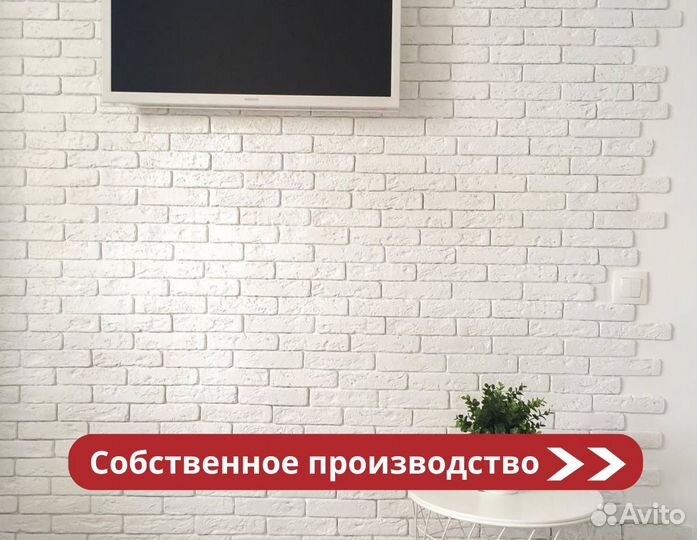 Декоративный камень. Декоративный кирпич