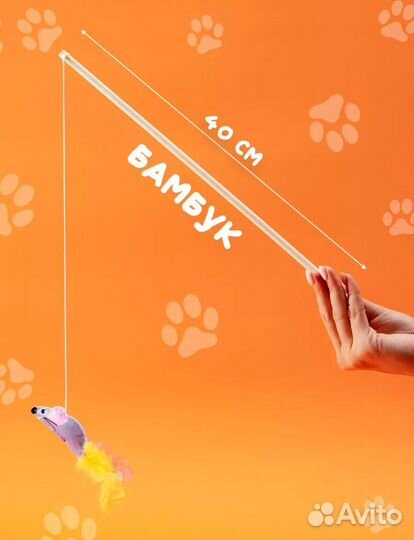 Игрушки для кошек мышка