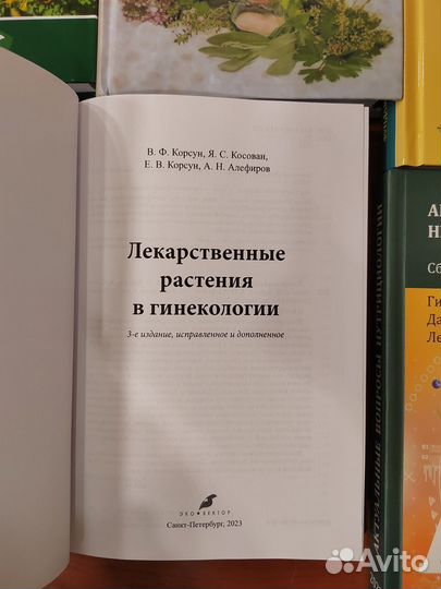Фундаментальные и прикладные аспекты нутрициологии