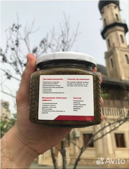 Джинго Смесь от простатита