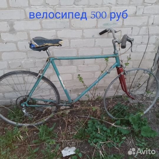 Велосипед скоростной СССР