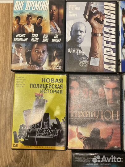 Dvd диски с фильмами