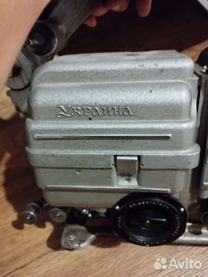 Кинопроектор Украина